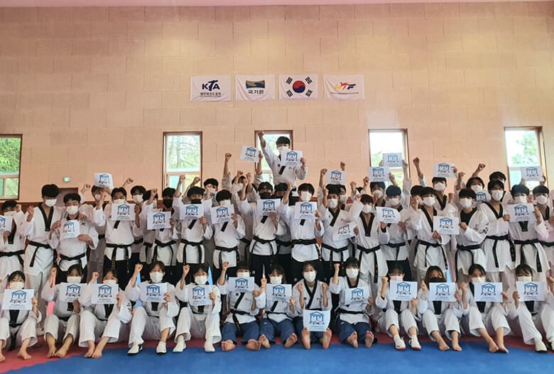 글로벌태권도학과