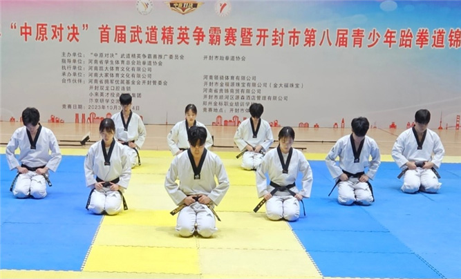 세한 태권도학과 사진